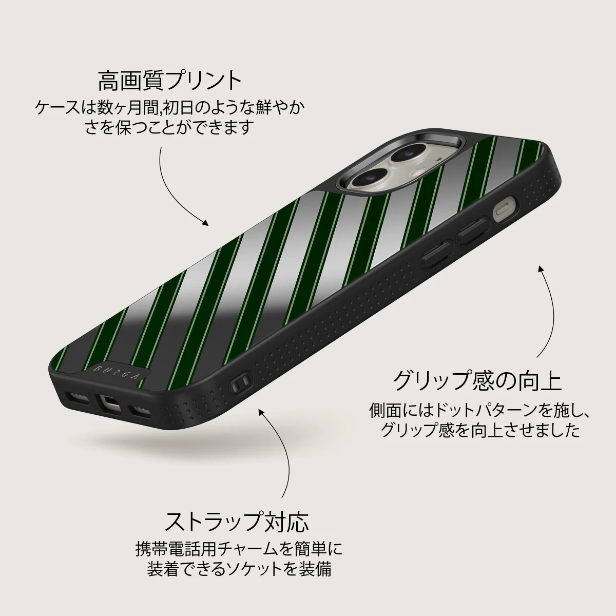 Wrapped - iPhone 12 ケース