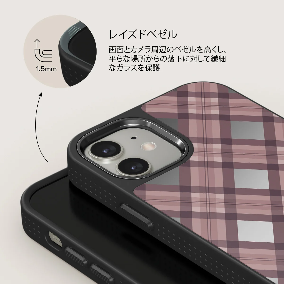 Asap - iPhone 12 Case