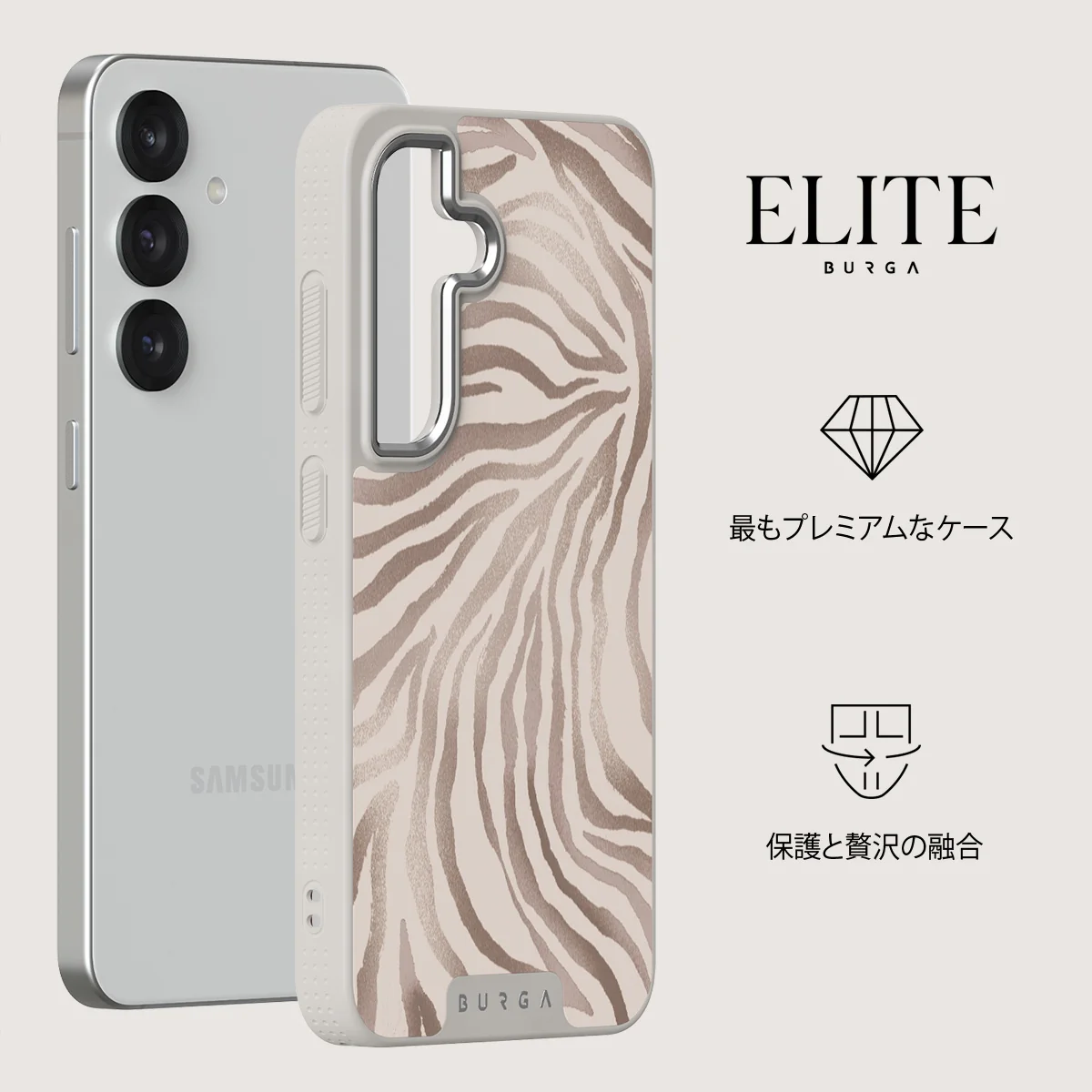 Lustre - Samsung Galaxy S25 ケース