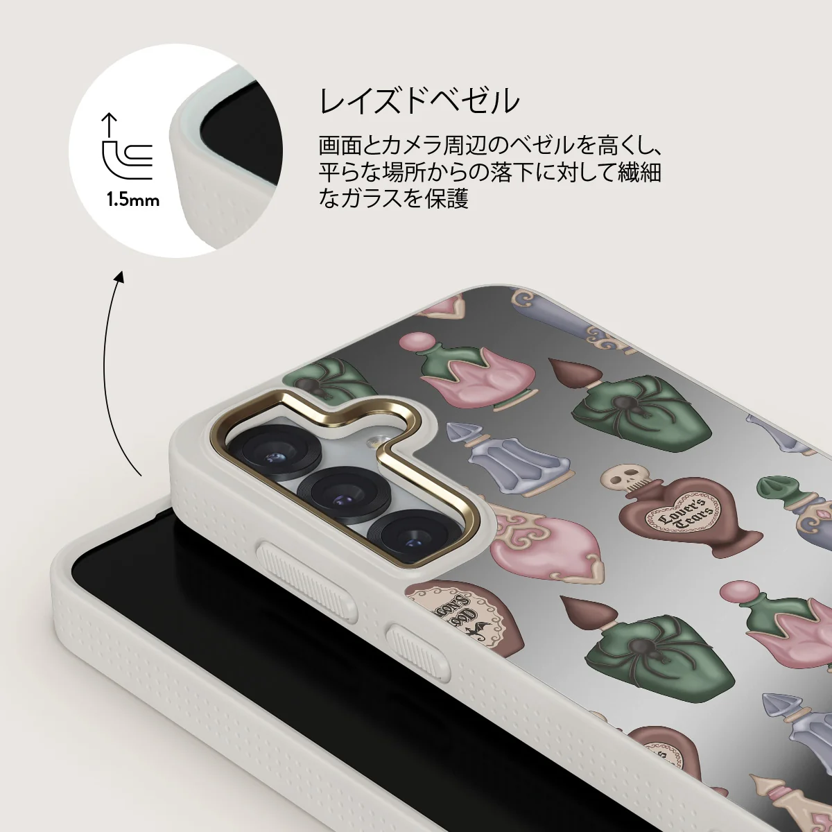 Alchemist - Samsung Galaxy S25 ケース