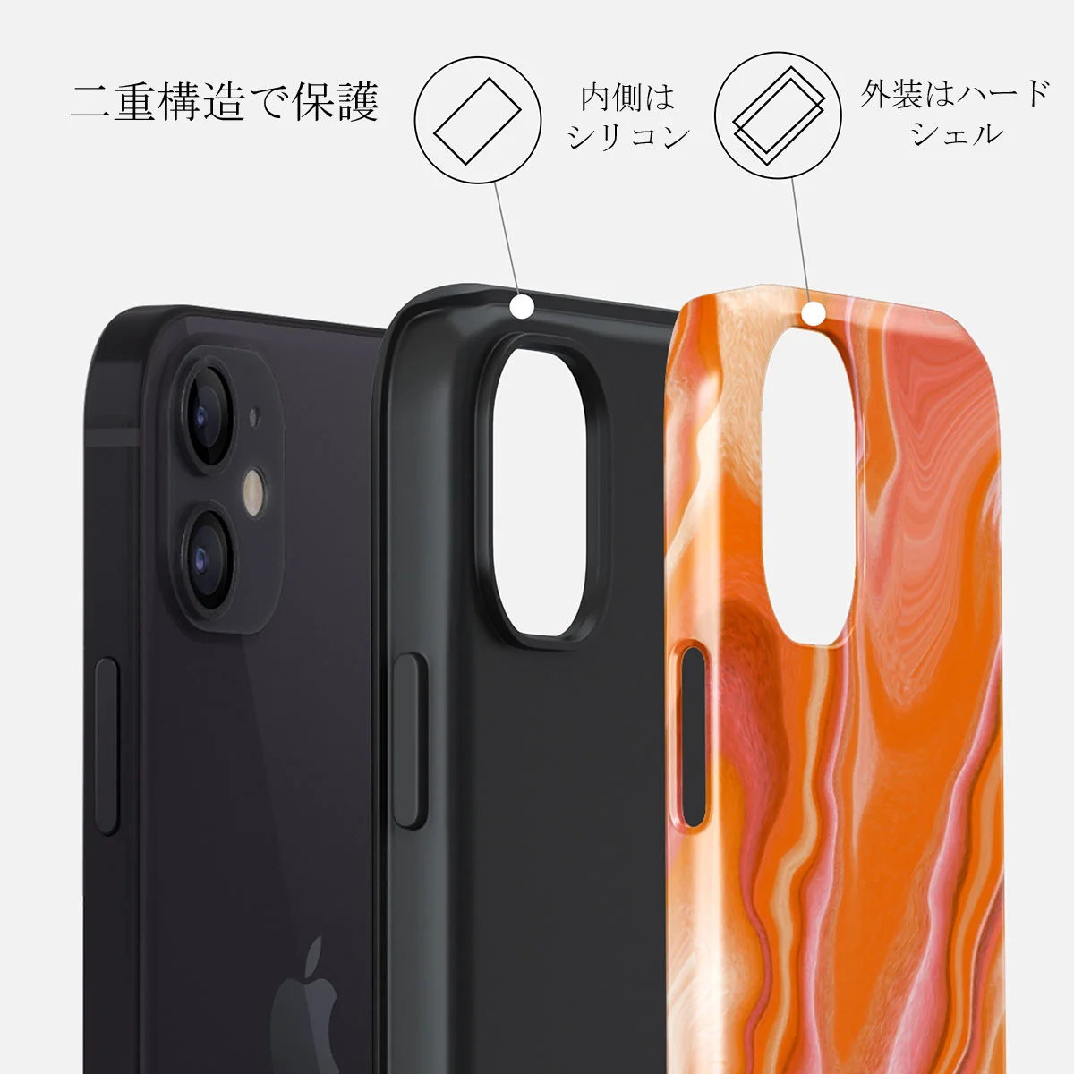Retro Glow - iPhone 12 Mini ケース