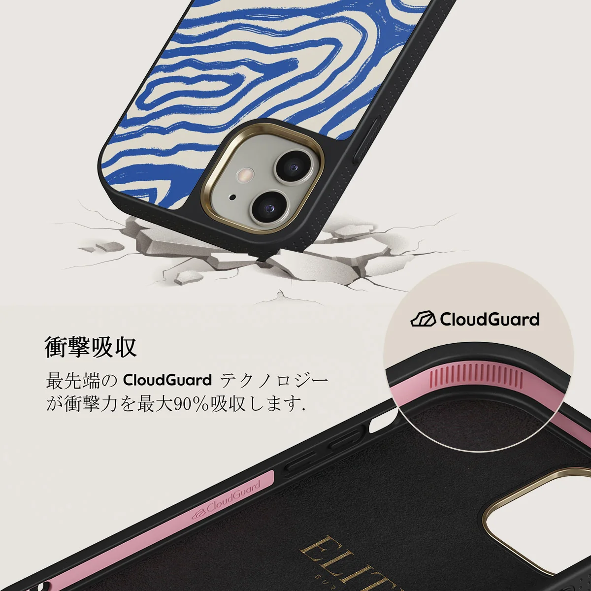 Seven Seas - iPhone 12 ケース