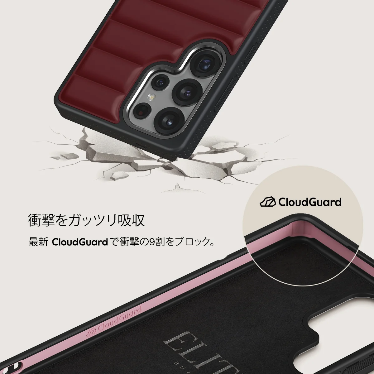 Hot Mess - Samsung Galaxy S25 Ultra ケース