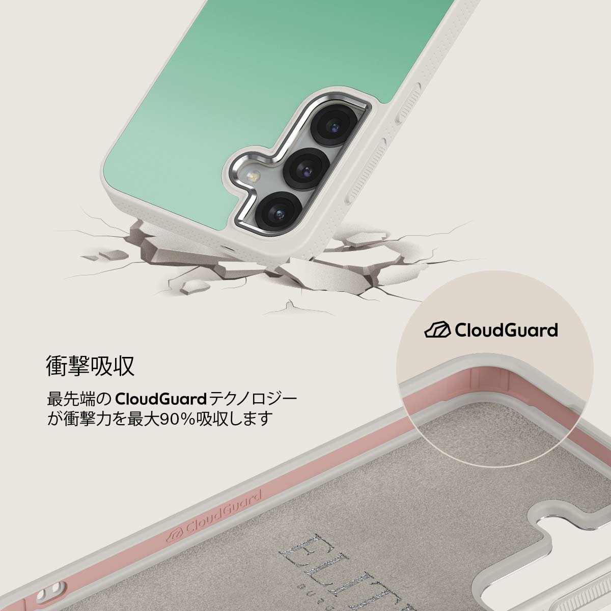 Minted - Samsung Galaxy S25 Plus ケース