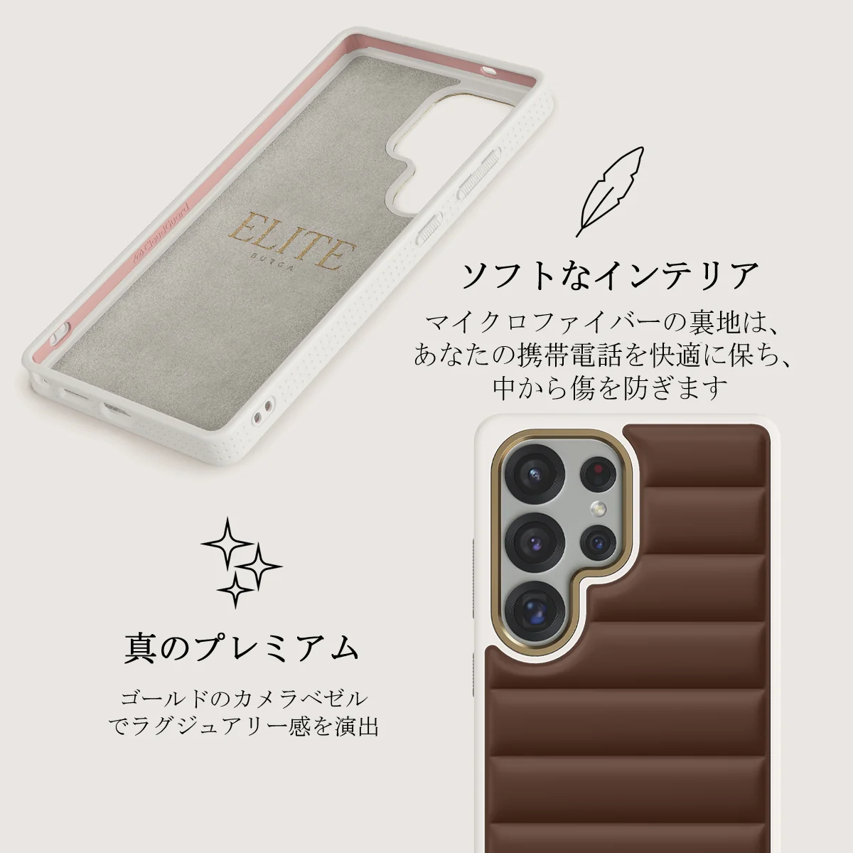 Cookie - Samsung Galaxy S25 Ultra ケース