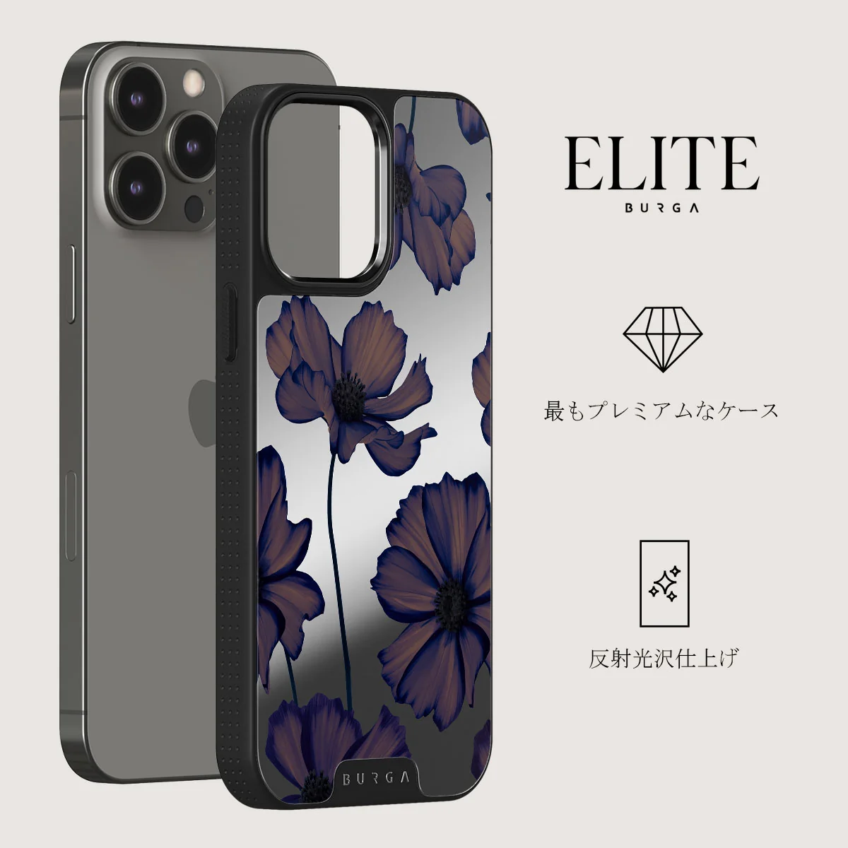 Velvet Night - iPhone 12 Pro ケース