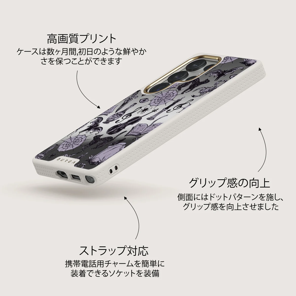 Academy - Samsung Galaxy S25 Ultra ケース
