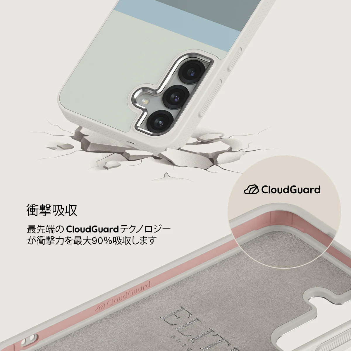 Cloudbreak - Samsung Galaxy S25 ケース