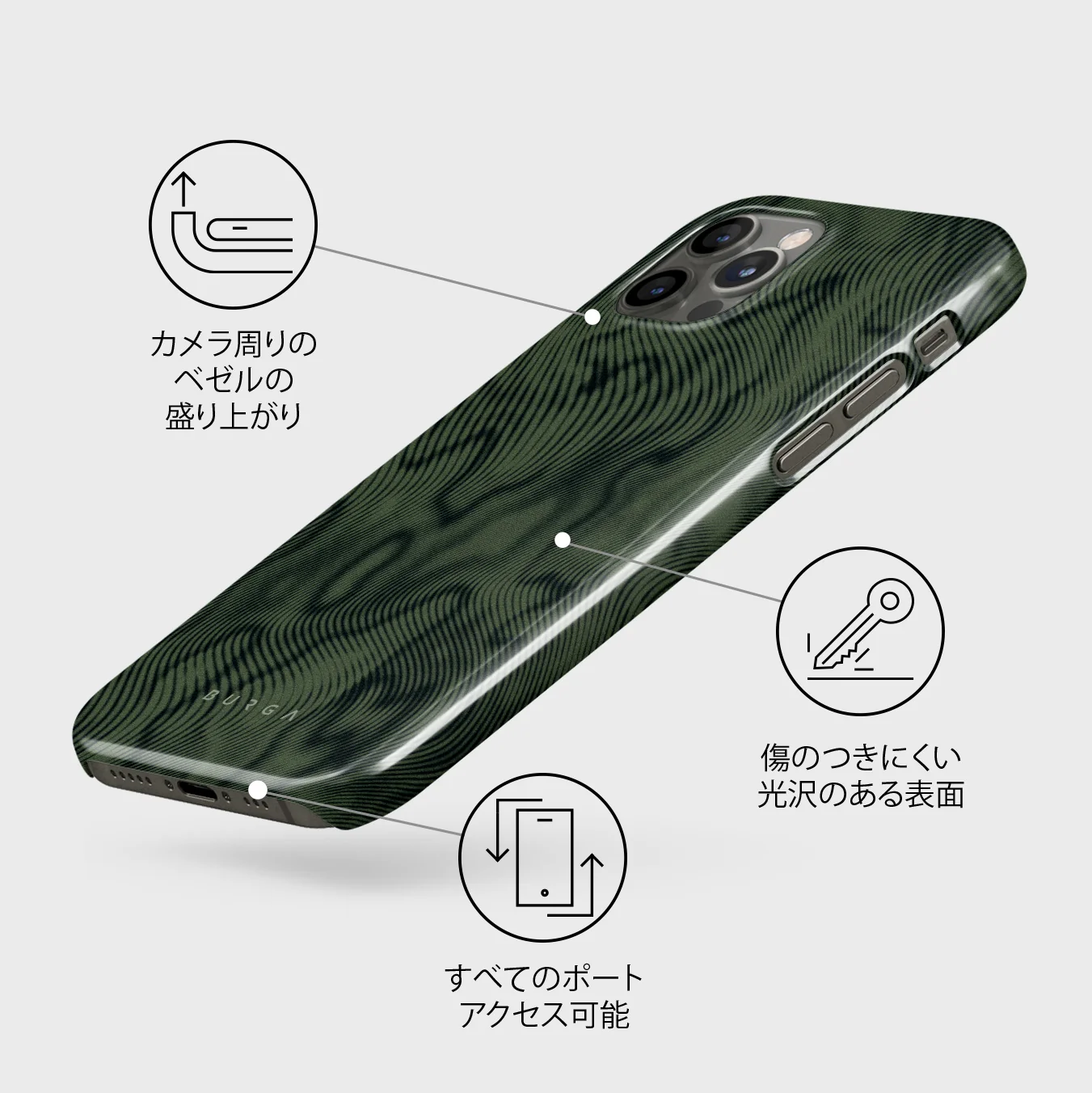 Pioneer - iPhone 12 Pro Max ケース