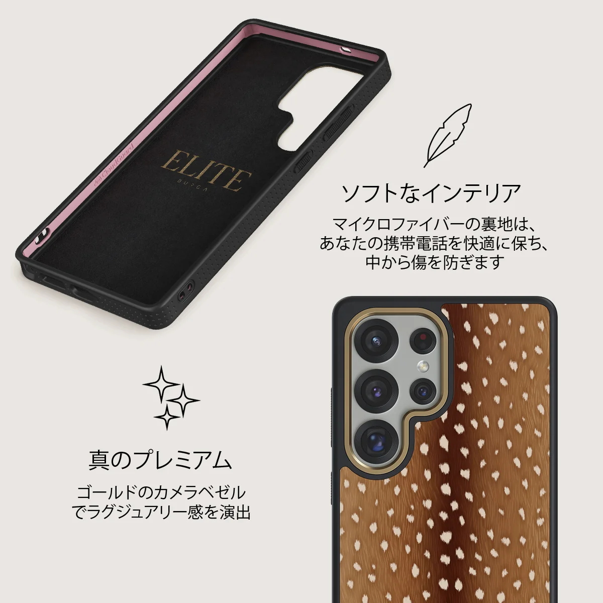 Fawn - Samsung Galaxy S25 Ultra ケース