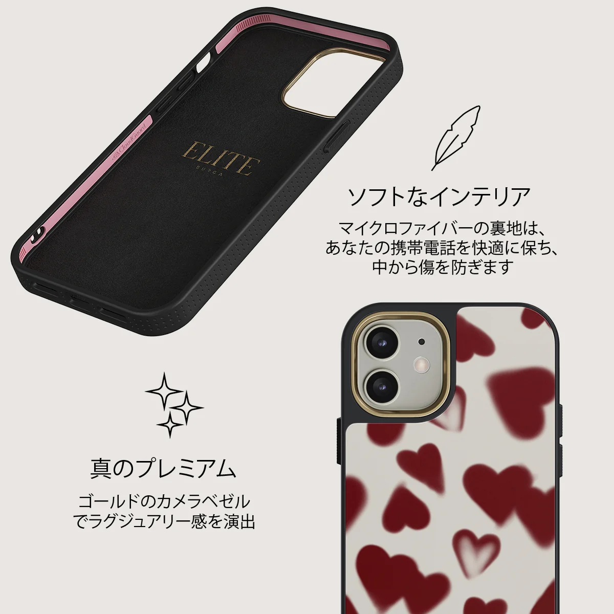 Be Mine - iPhone 12 ケース