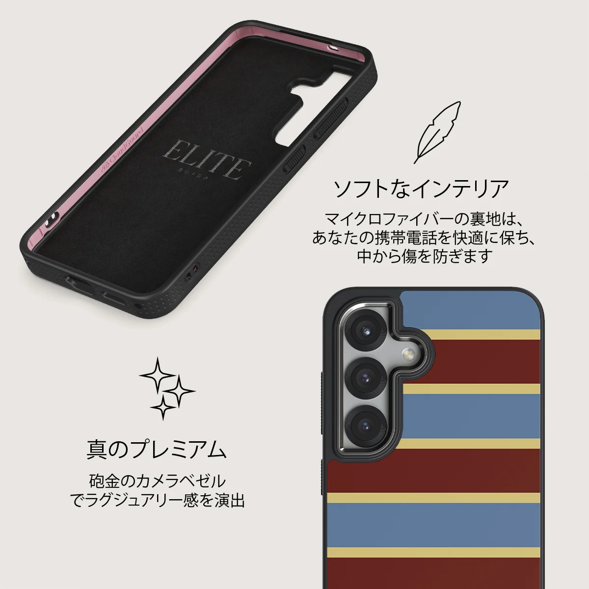 Lake House - Samsung Galaxy S25 ケース