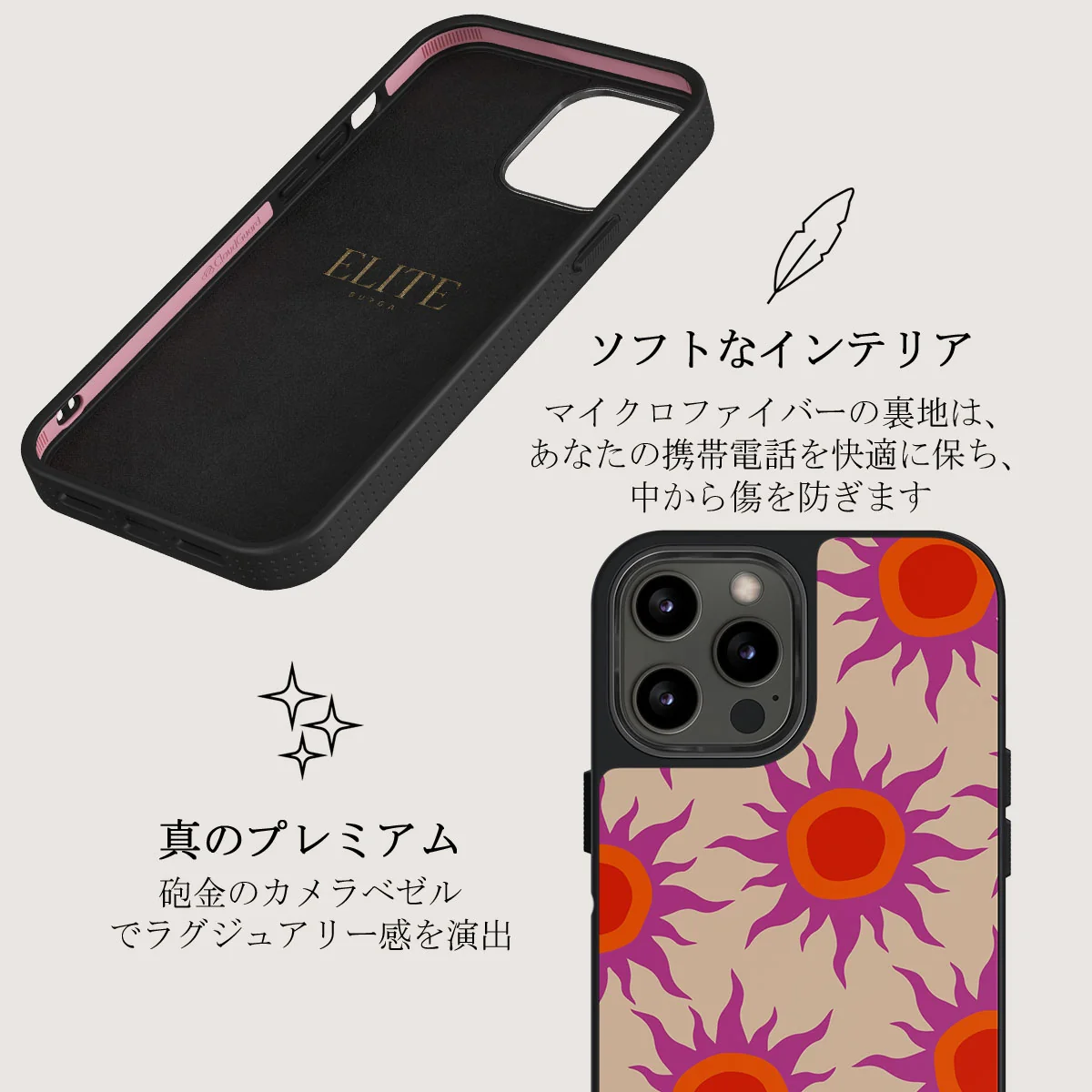 Sunset Glow - iPhone 12 Pro ケース