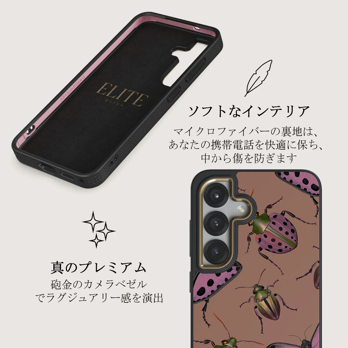 Runaway - Samsung Galaxy S25 Plus ケース