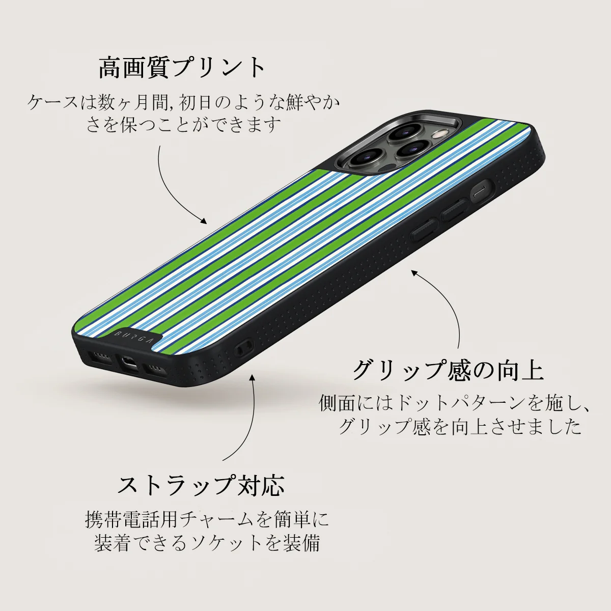 Gelato - iPhone 12 Pro ケース