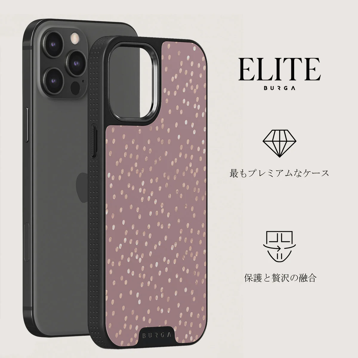 Hot Cocoa - Spotted iPhone 12 Pro Max ケース