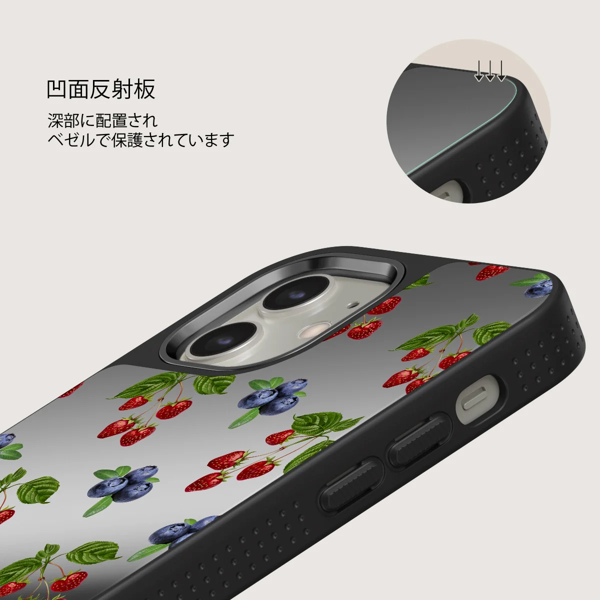 Picnic Basket - iPhone 12 ケース