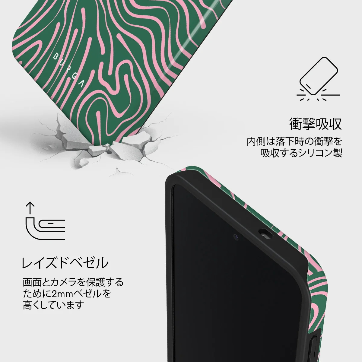 Hawaiian Breeze - Samsung Galaxy S25 FE ケース