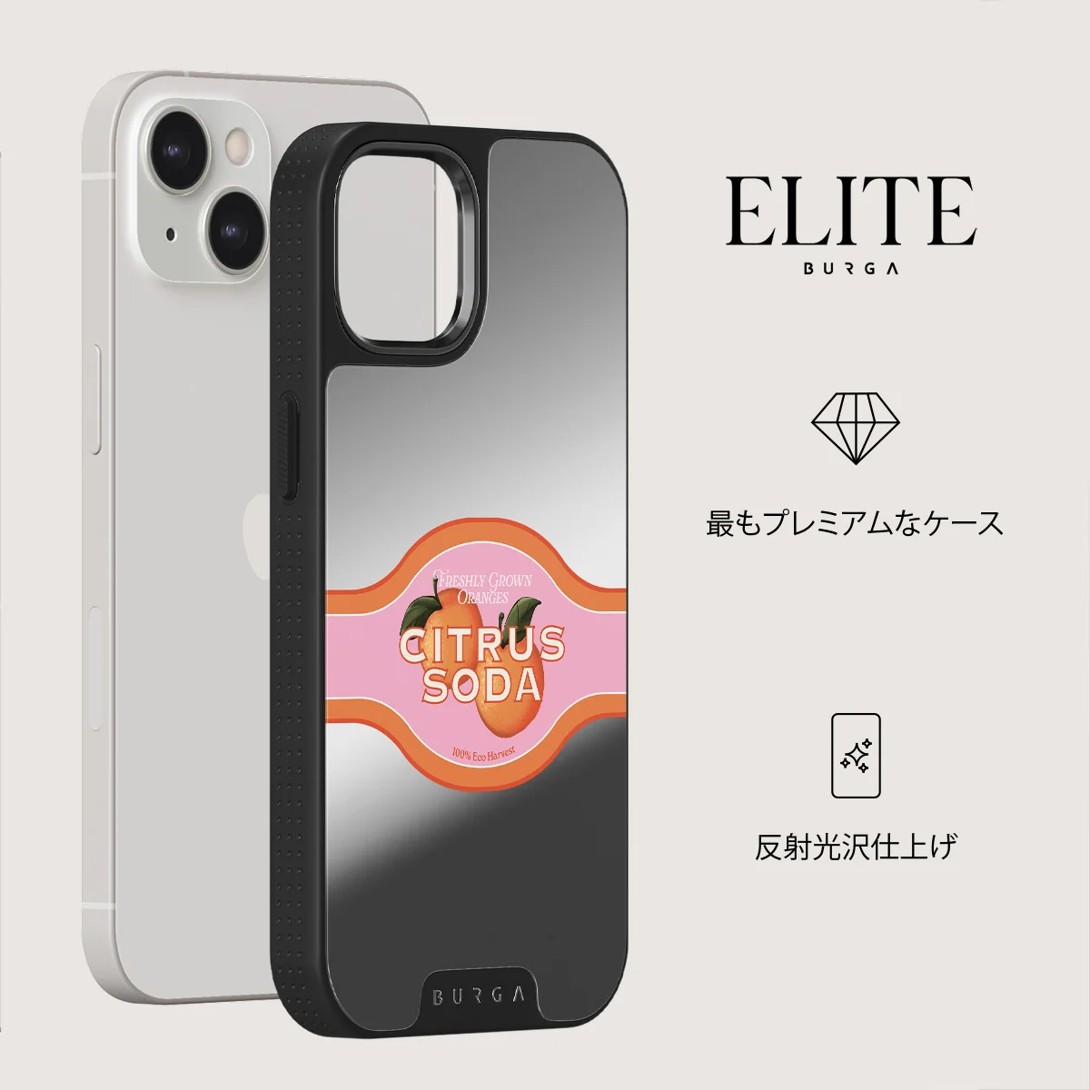 Zesty - iPhone 13 ケース