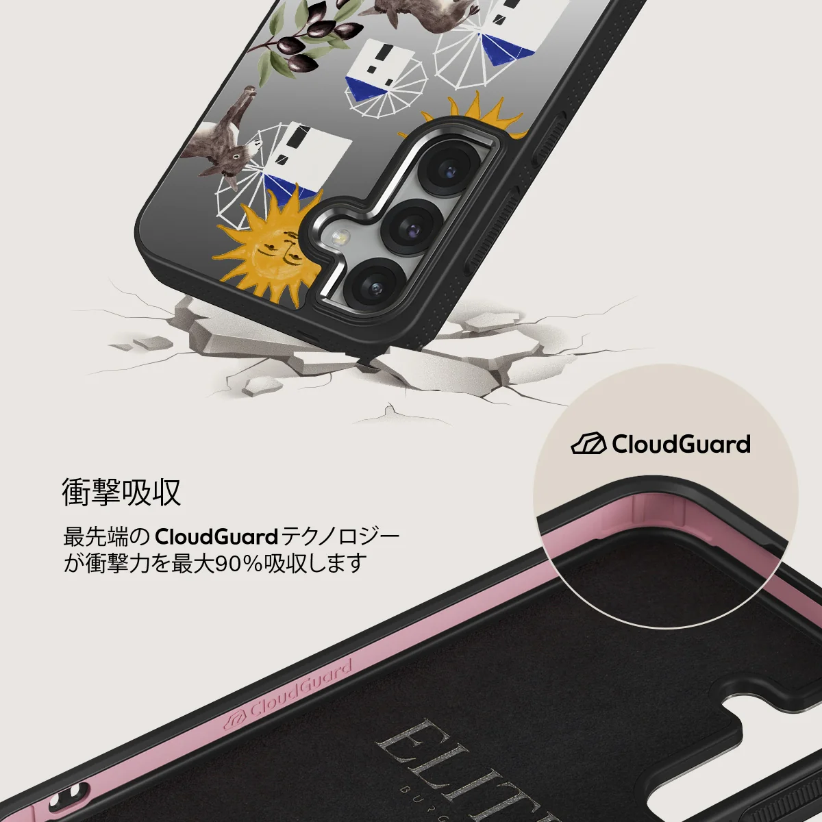 Kalimera - Samsung Galaxy S25 ケース