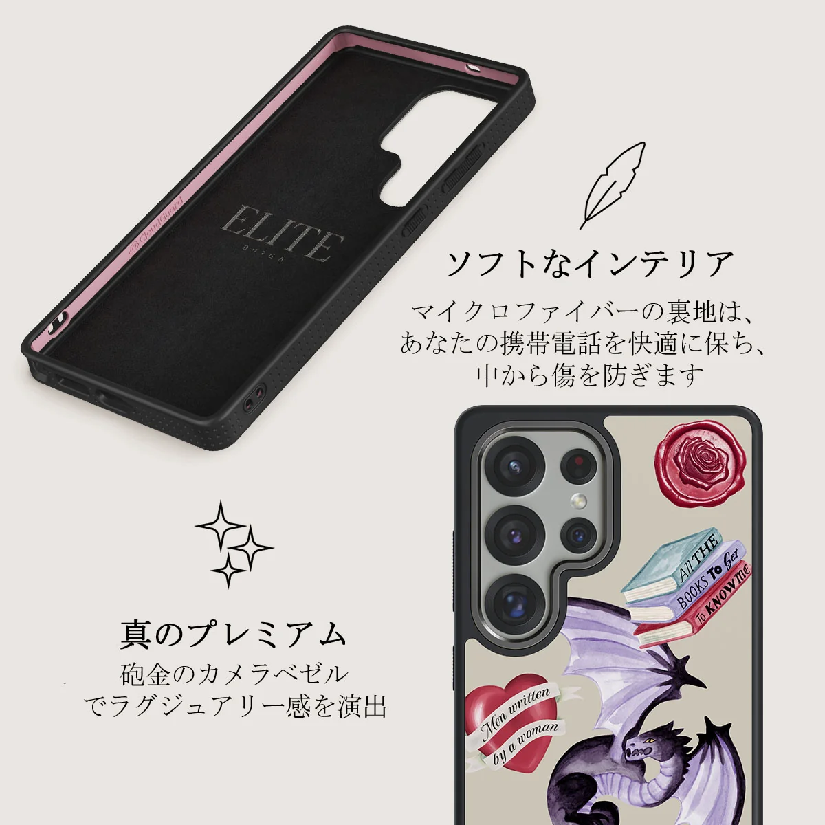 Plot Twister - Samsung Galaxy S25 Ultra ケース