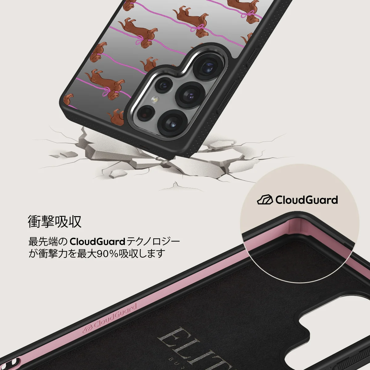 Always Late - Samsung Galaxy S25 Ultra ケース