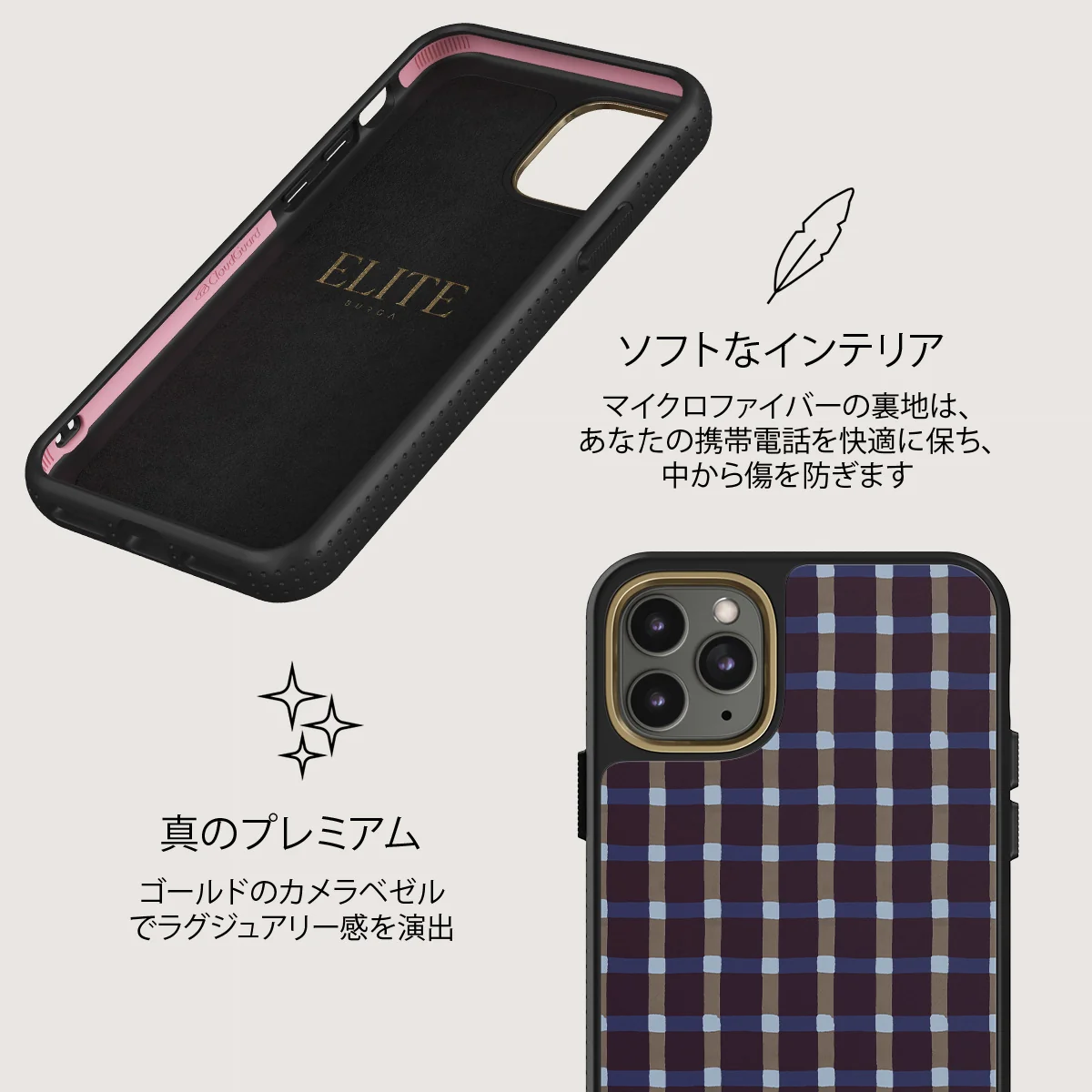 Crosscheck - iPhone 11 Pro Max ケース