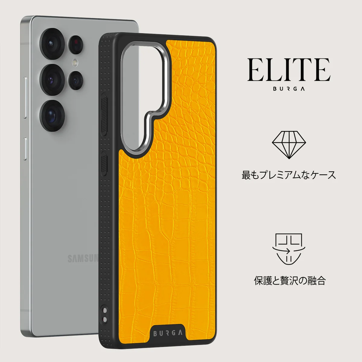 Canary Yellow - Samsung Galaxy S25 Ultra ケース
