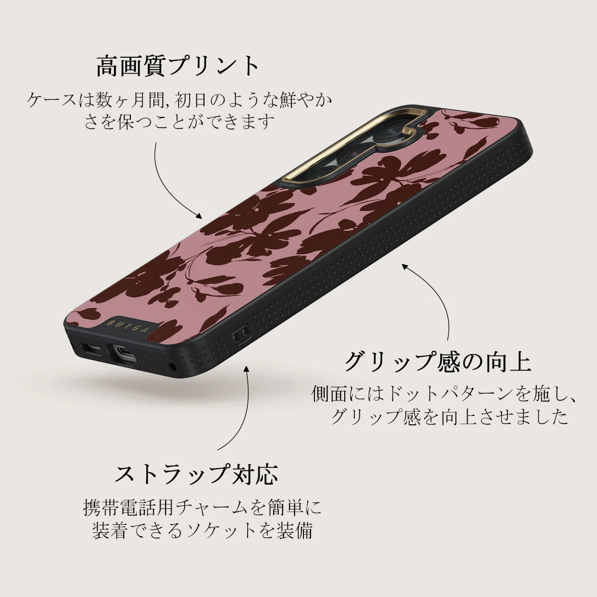 Gossip - Samsung Galaxy S25 Plus Case