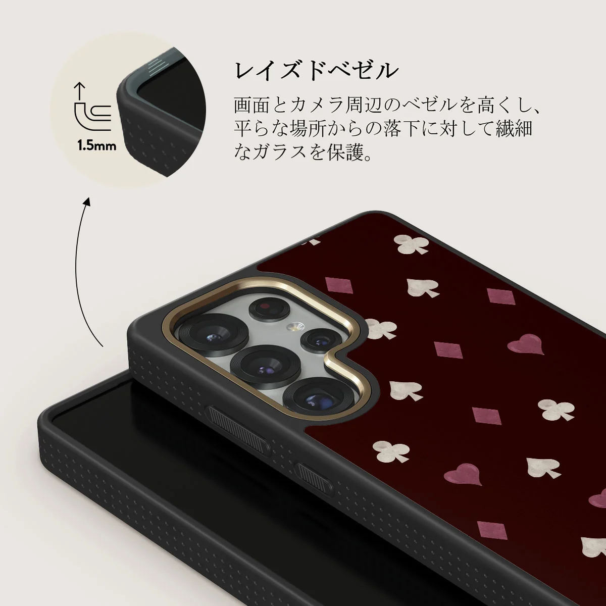 Tricked Me - Samsung Galaxy S25 Ultra ケース