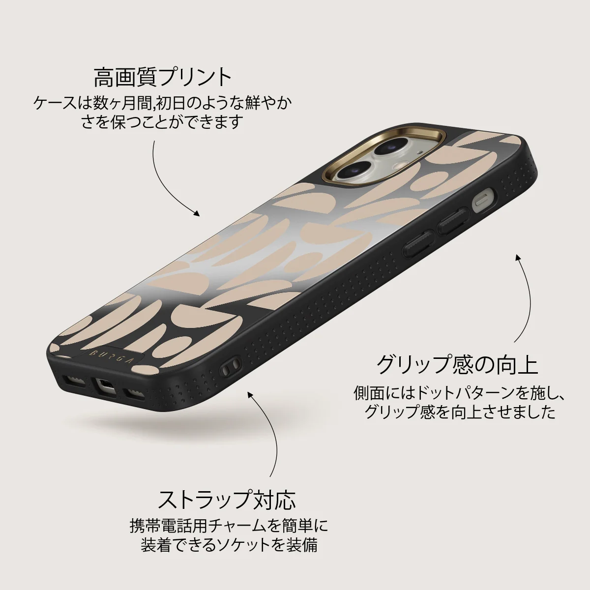 Moonlight - iPhone 12 ケース