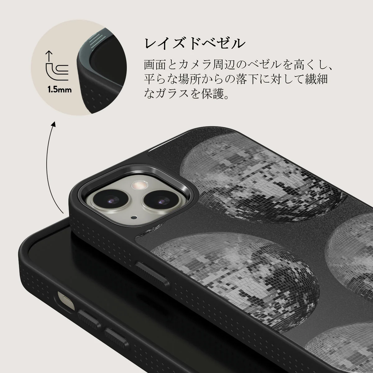 After Hours - iPhone 13 ケース