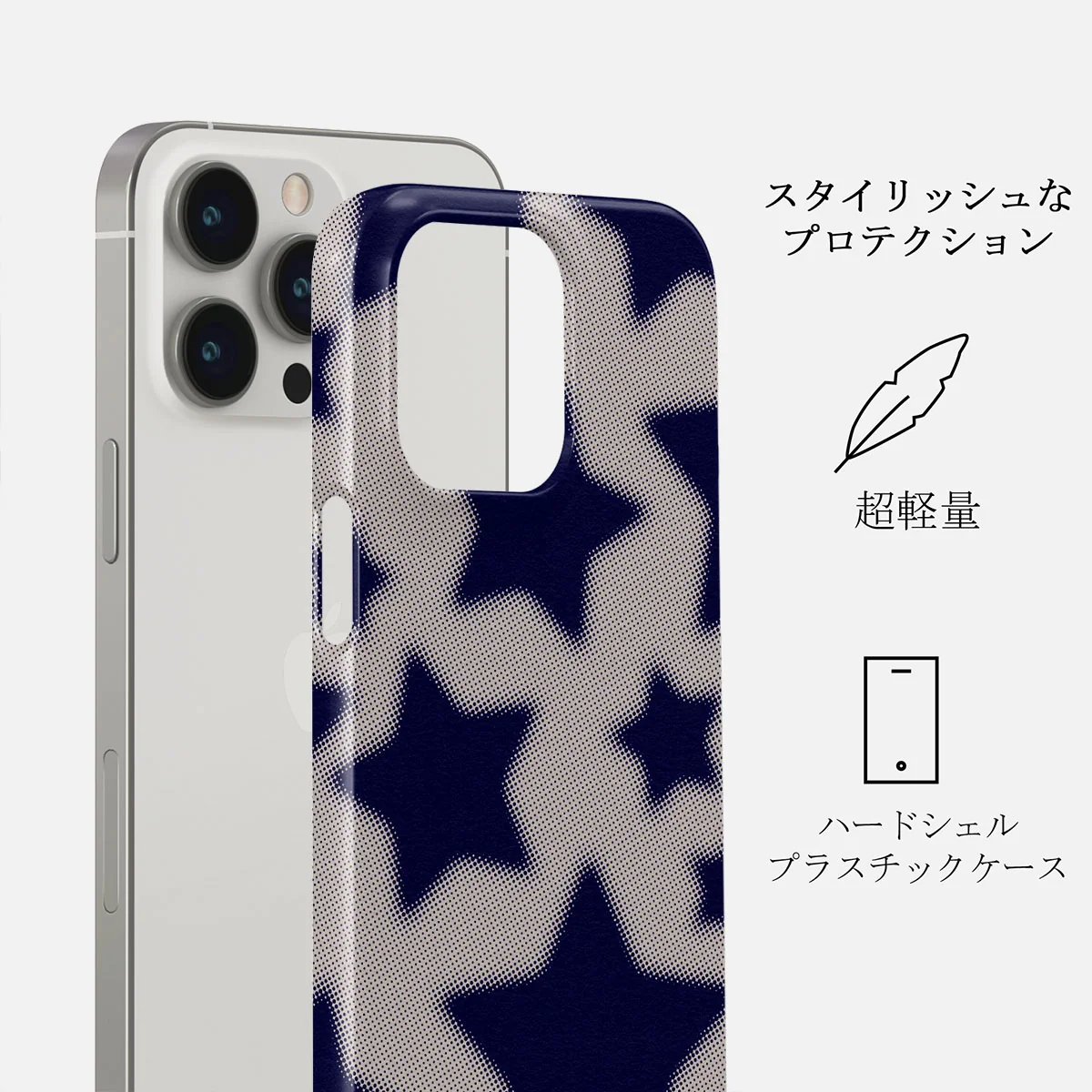 Starstruck - iPhone 14 Pro ケース
