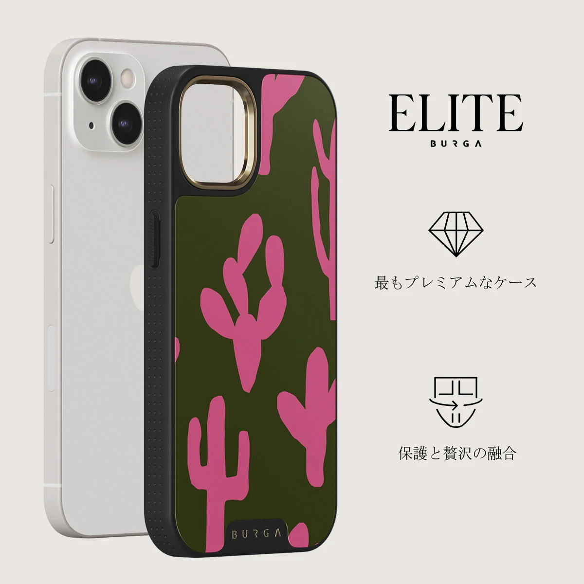 Serenade - iPhone 13 ケース