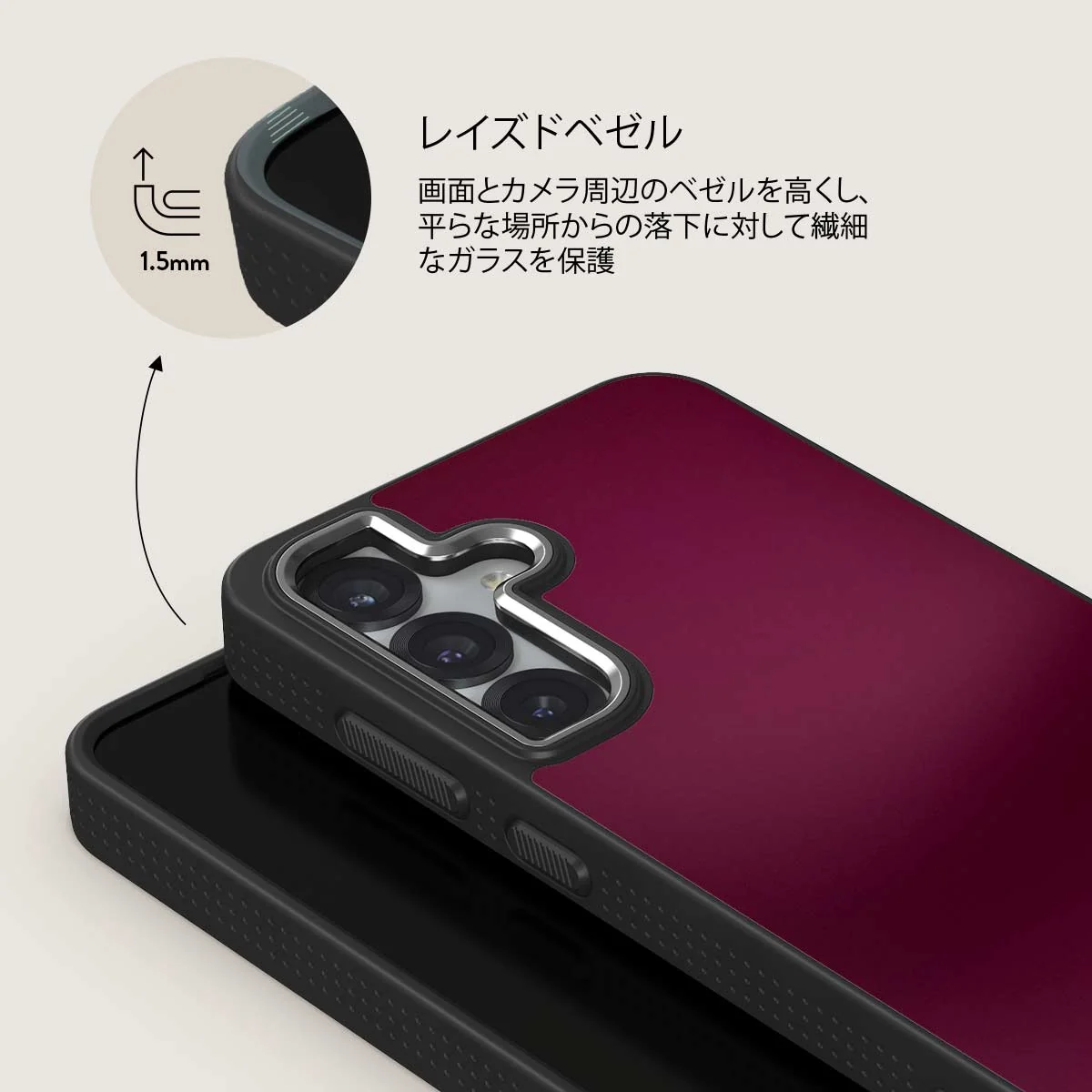 Dark Cherry - Samsung Galaxy S25 Plus ケース
