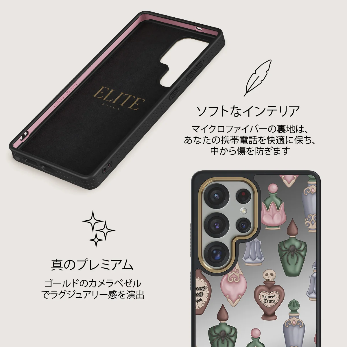 Alchemist - Samsung Galaxy S25 Ultra ケース