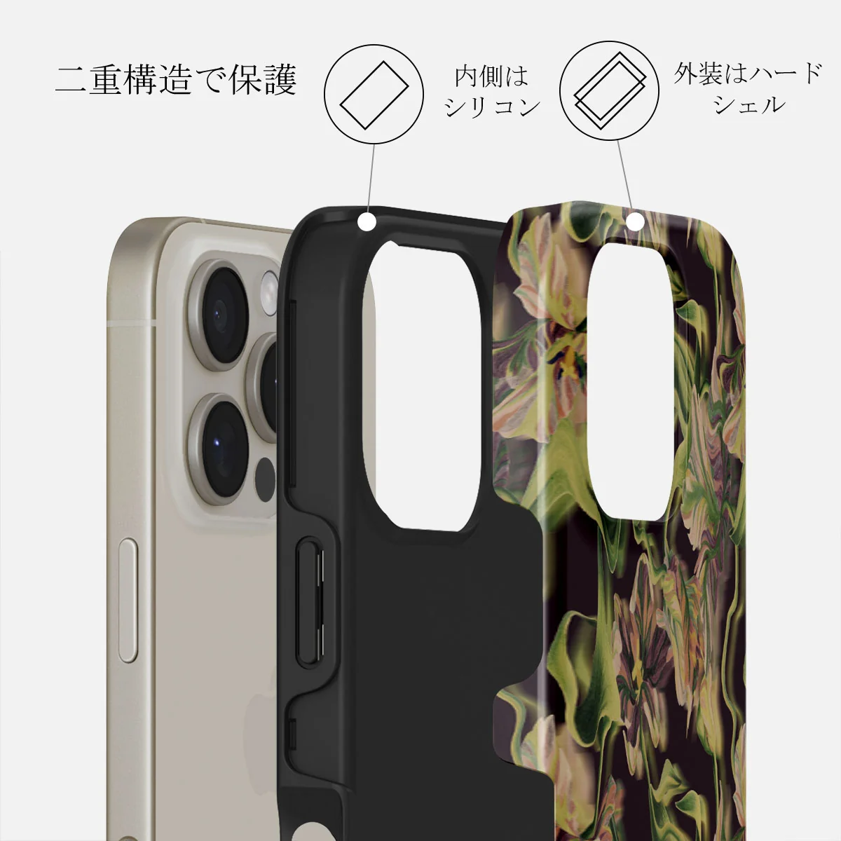 Subtropical - iPhone 16 Pro Max ケース