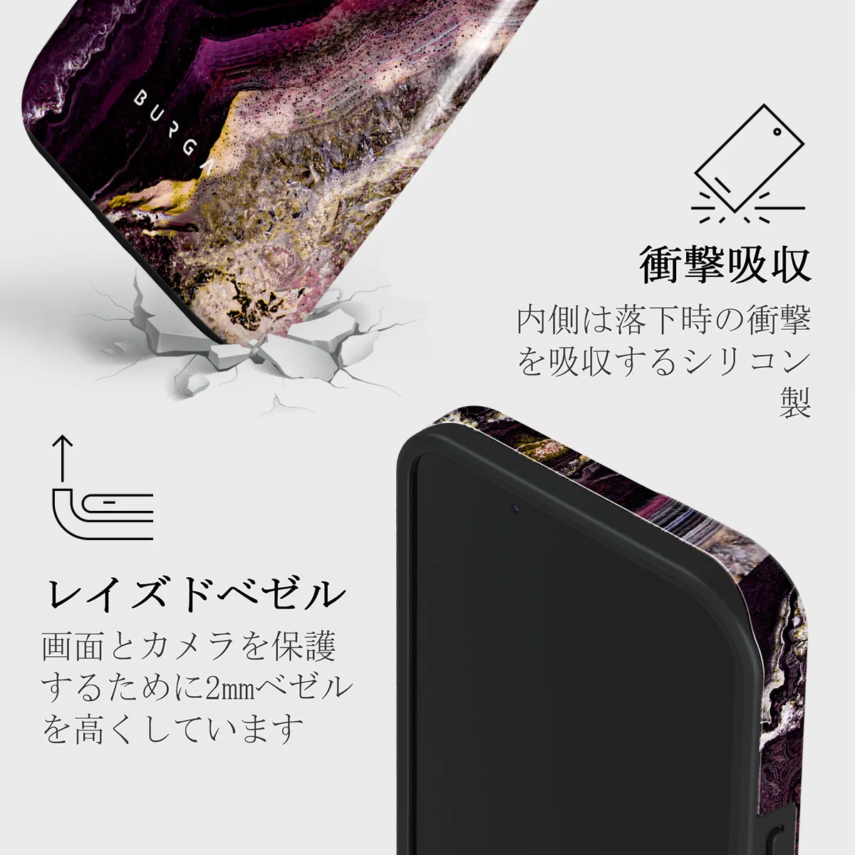Purple Skies - Marble iPhone 13 Mini ケース