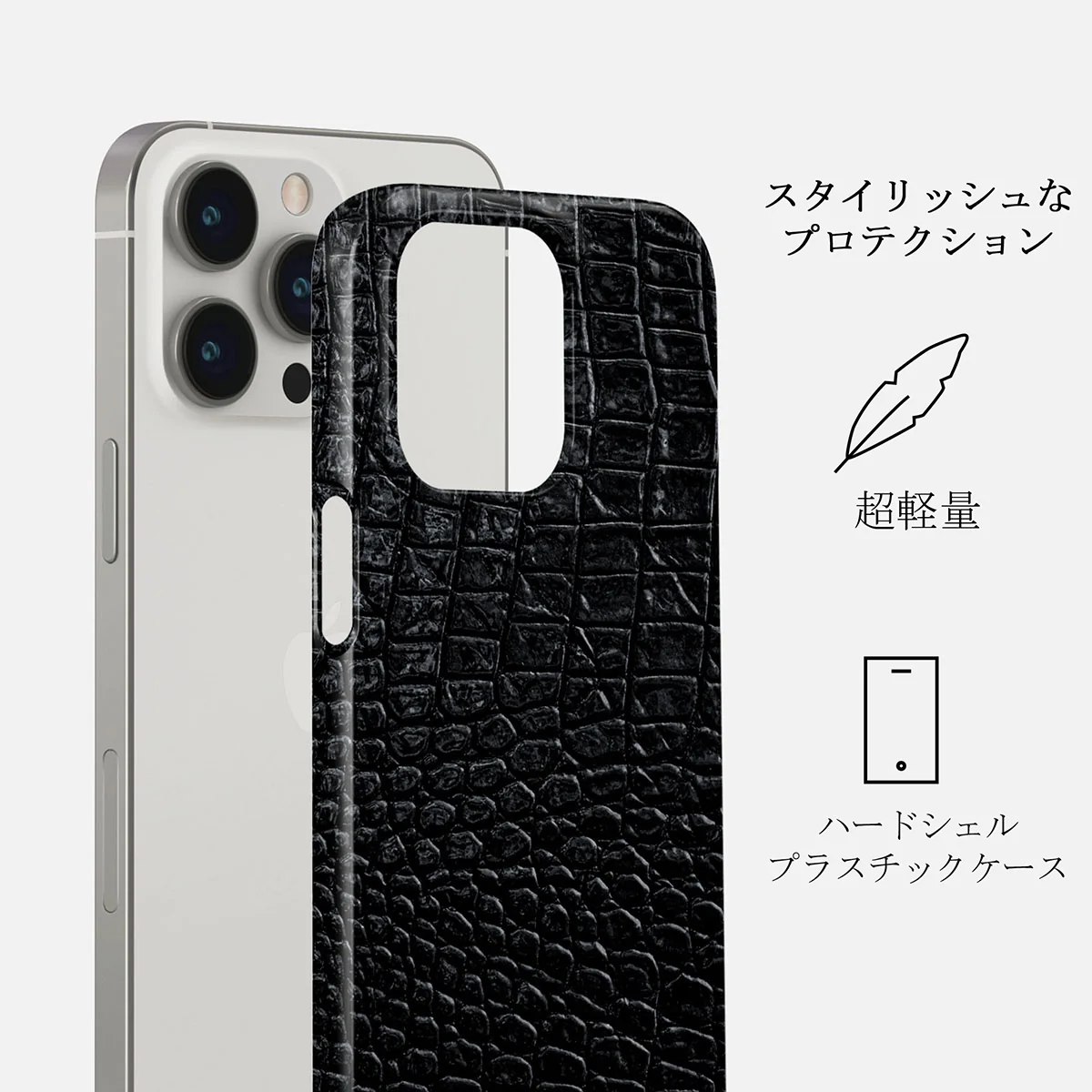 Reaper's Touch - Snakeskin iPhone 14 Pro Max ケース