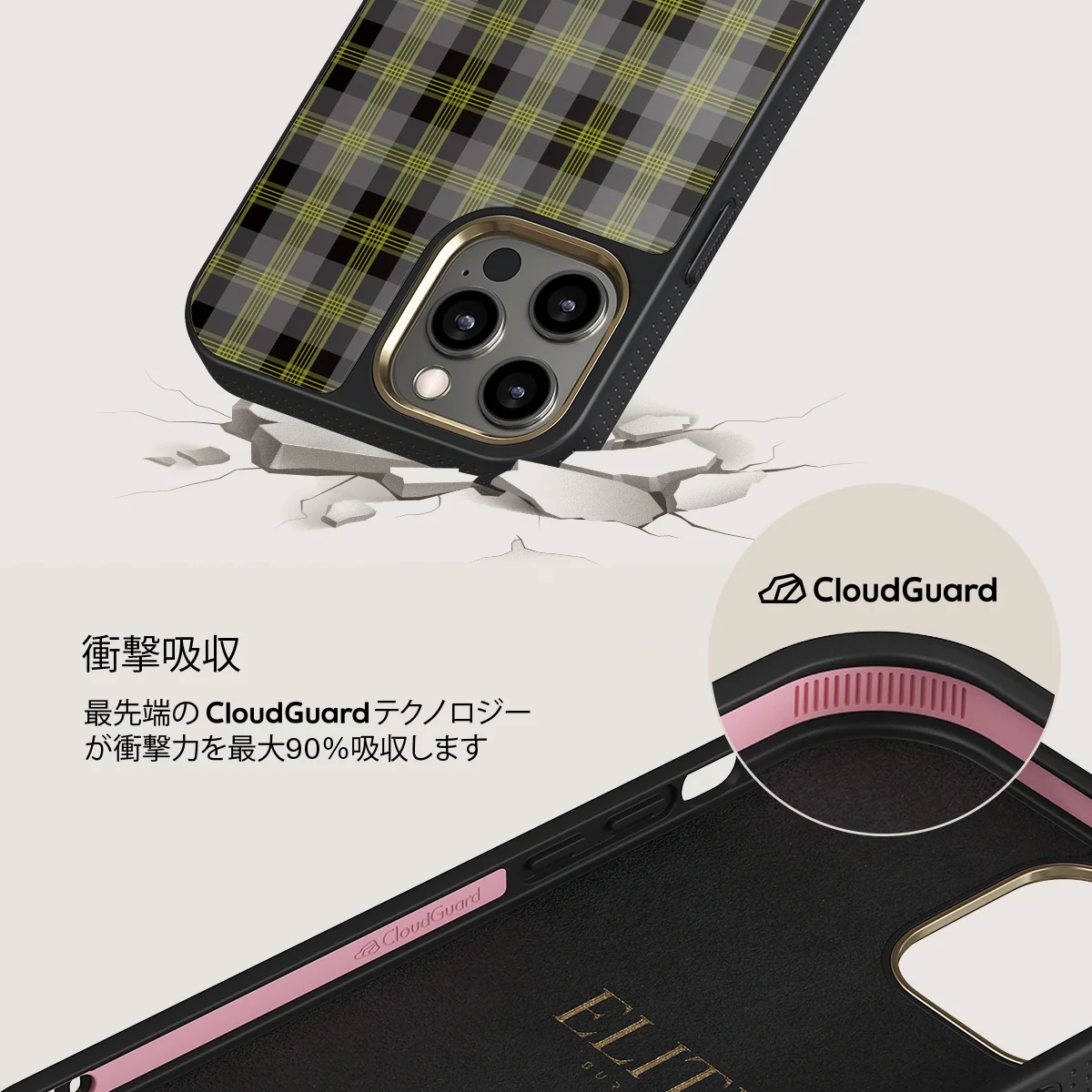 Evergreen - iPhone 12 Pro Max ケース