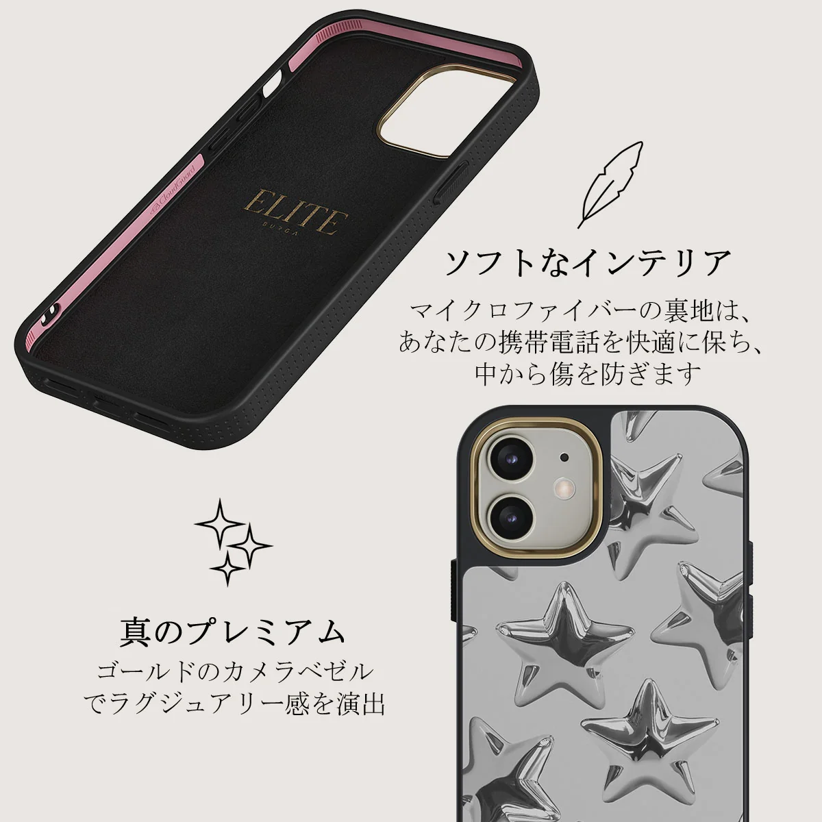 Hotshot - iPhone 12 ケース