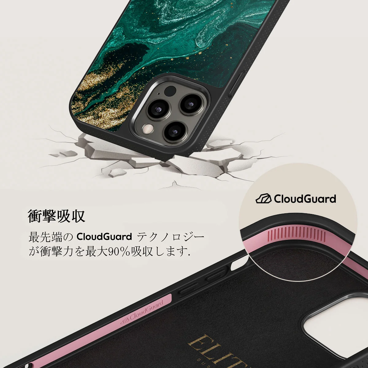 Emerald Pool - Elegant iPhone 12 Pro Max ケース