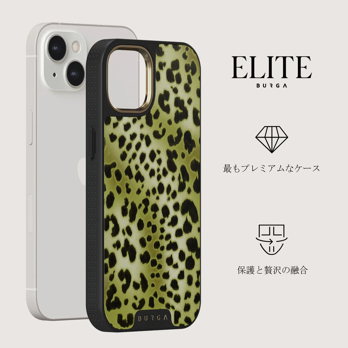 Enchantress - iPhone 13 ケース