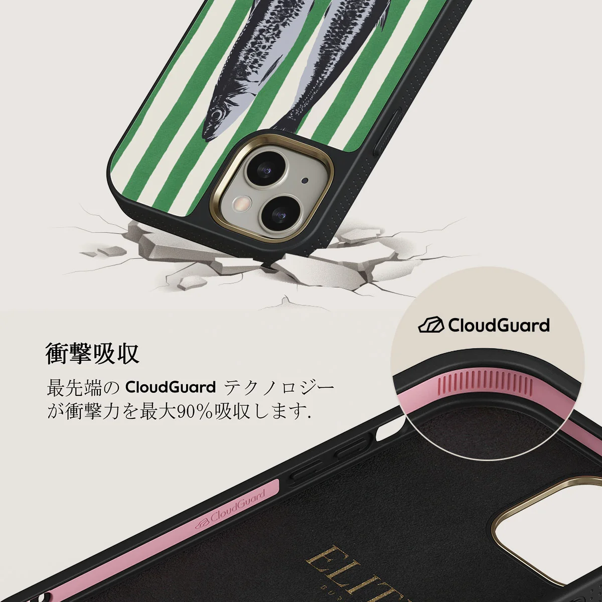 Sardinhas - iPhone 13 ケース
