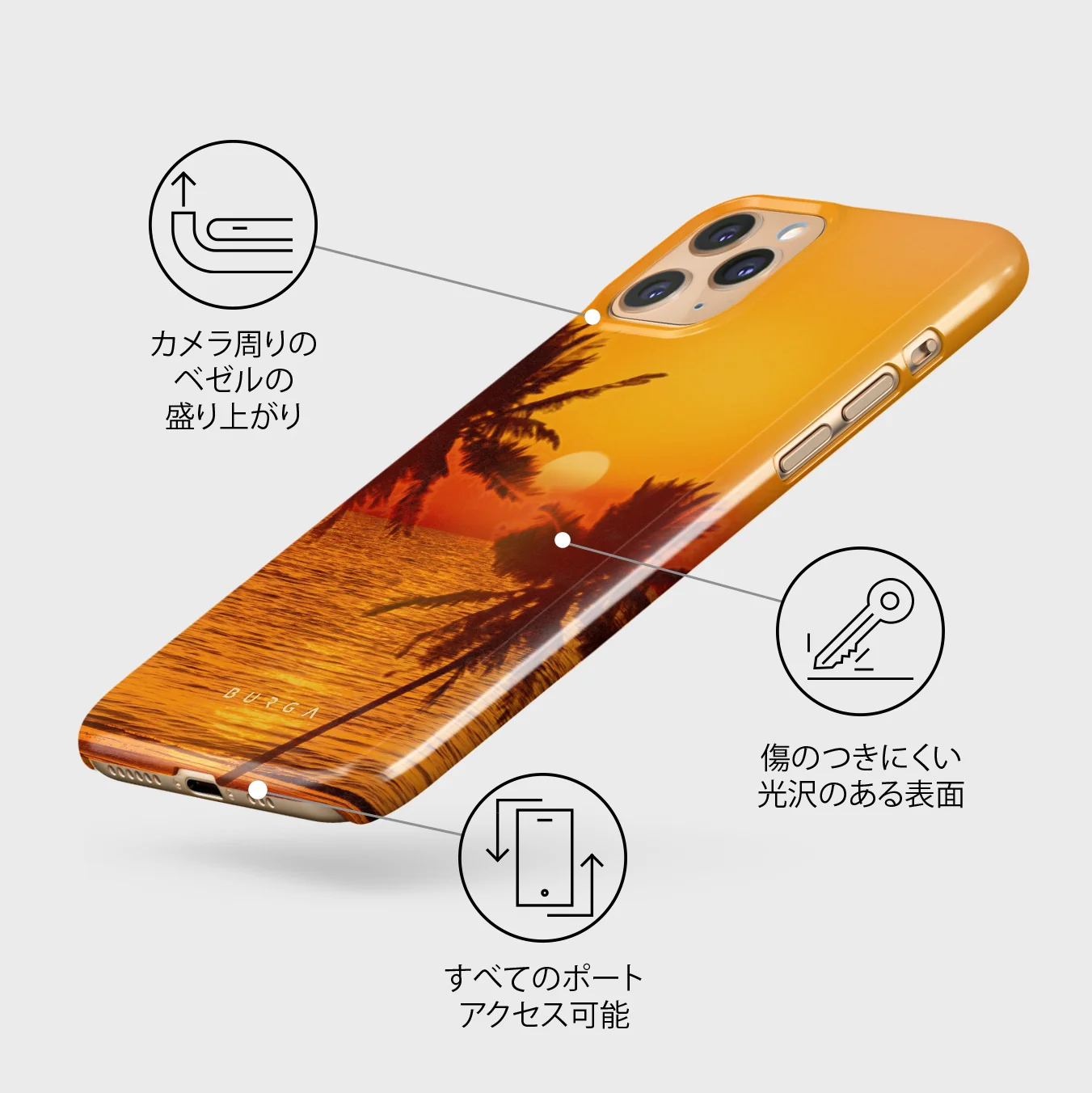 Golden Sky - iPhone 11 Pro Max ケース