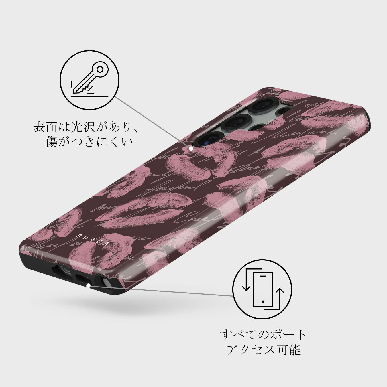 Melodrama - Samsung Galaxy S25 Ultra ケース