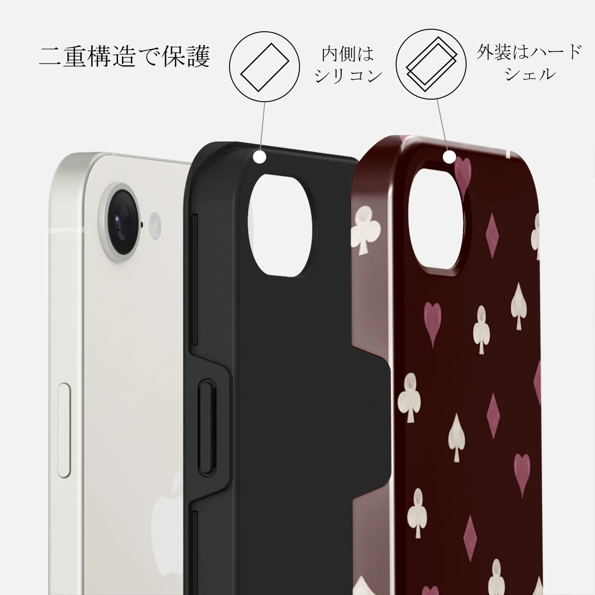 Tricked Me - iPhone 16e ケース