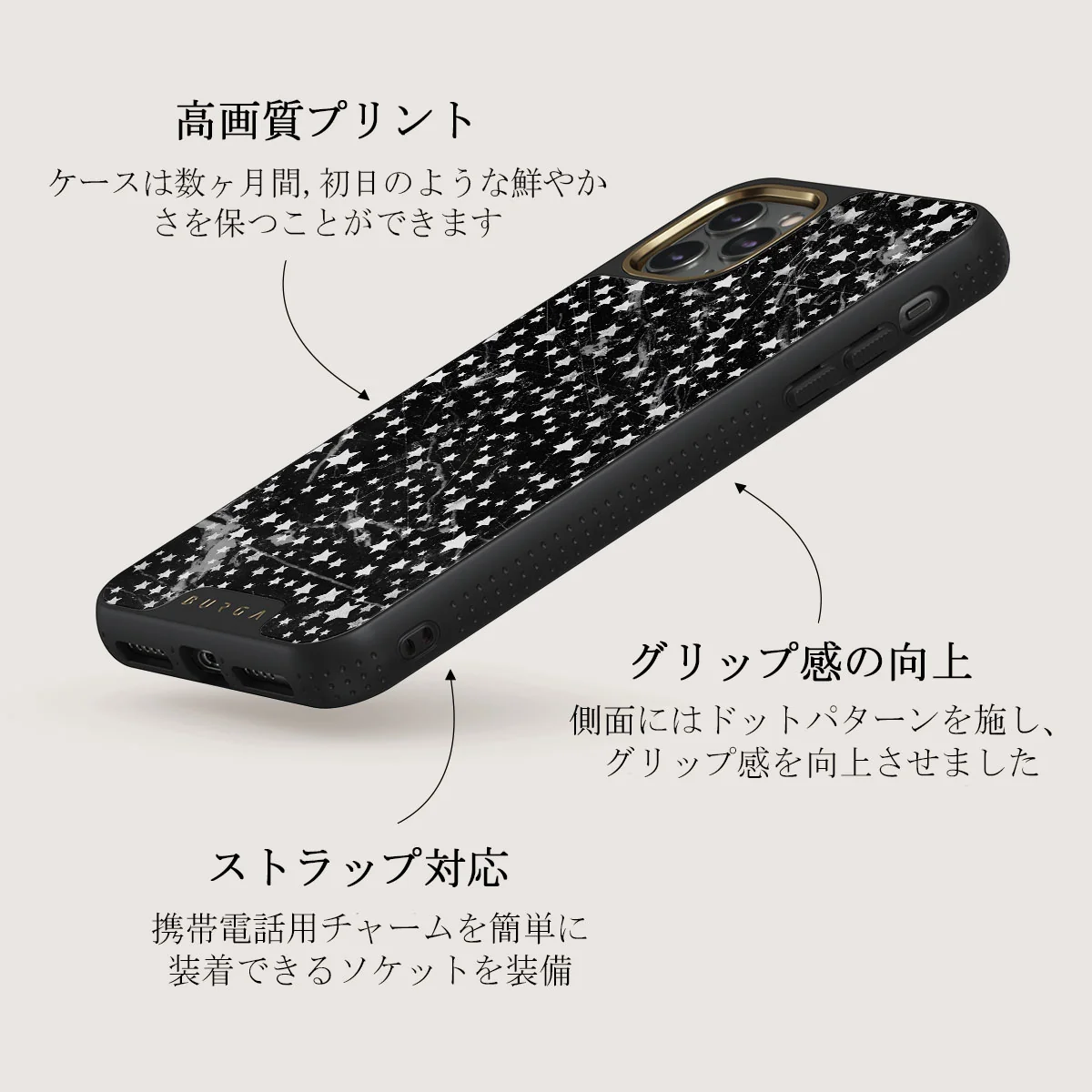 Starry Night - Stars iPhone 11 Pro ケース
