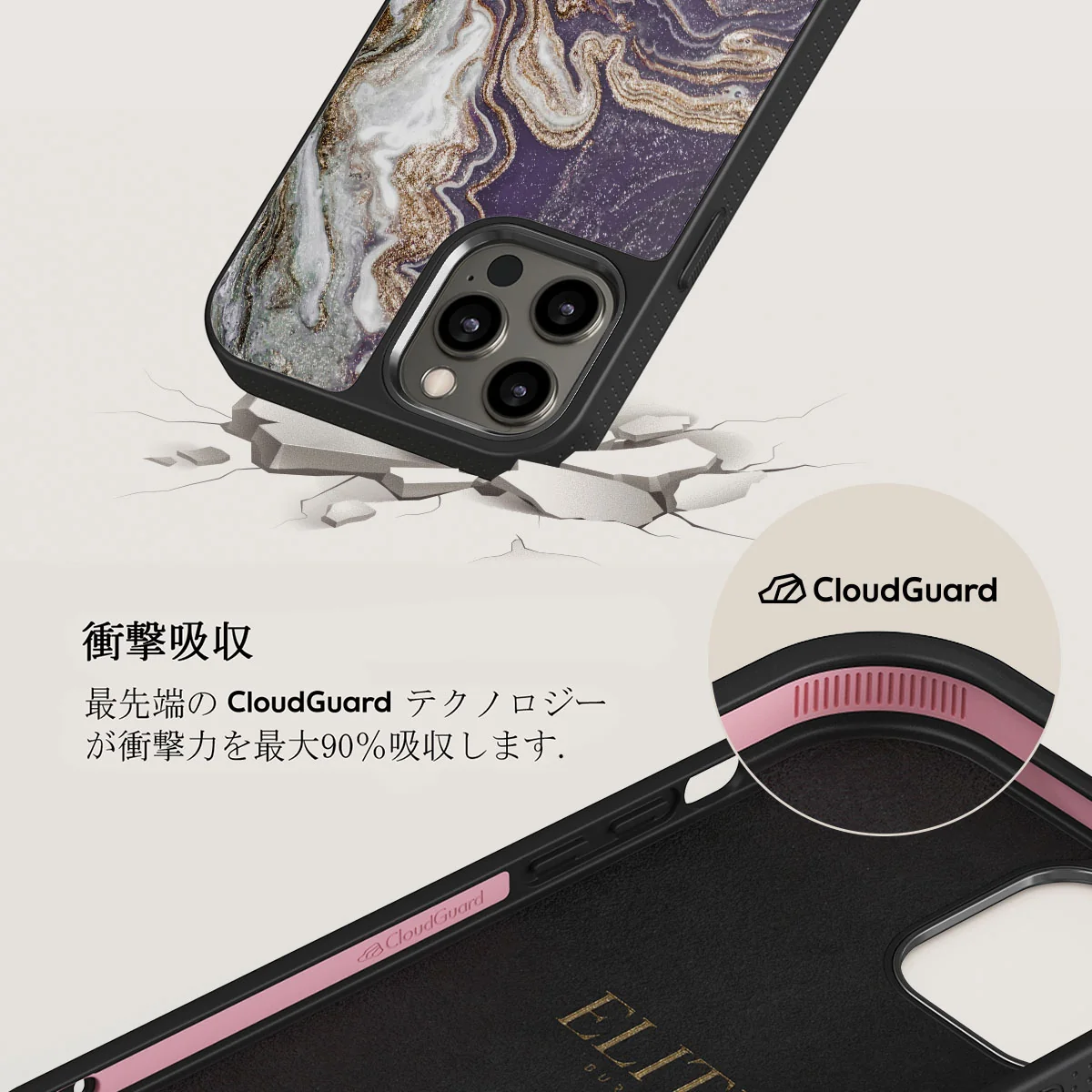 Nostalgia Feeling - iPhone 12 Pro Max ケース