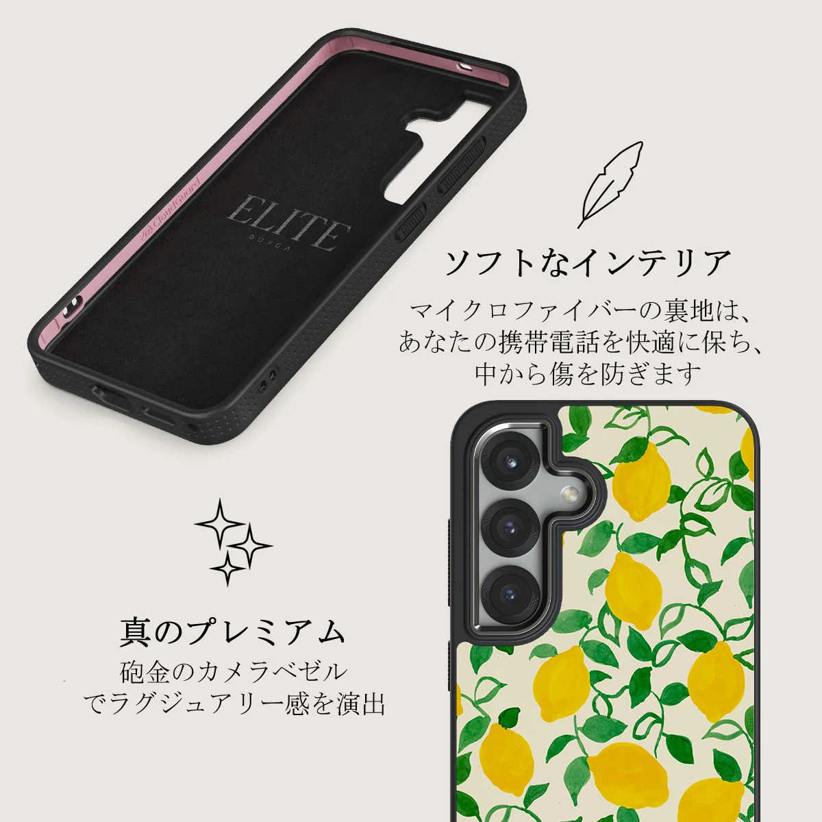Capri - Samsung Galaxy S25 ケース